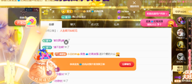莹儿～晚上见的图片