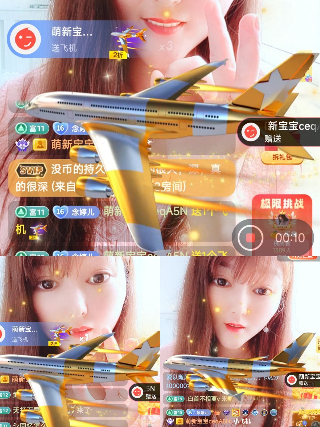 婷婷💕感恩有你陪伴的图片