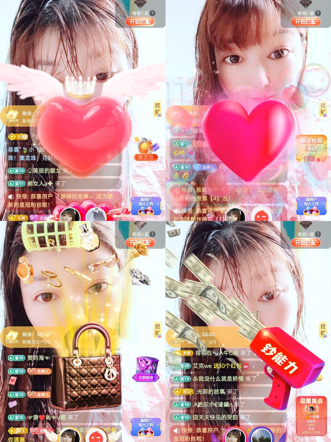 婷婷💕感恩有你陪伴的图片