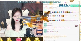 虹宝❣唱歌晚11点主播照片