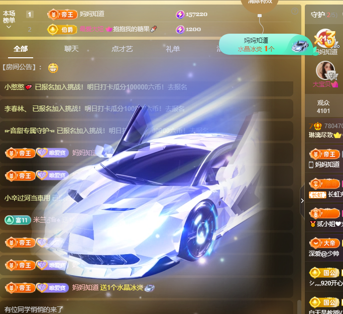 Coco❤️琳寶的图片