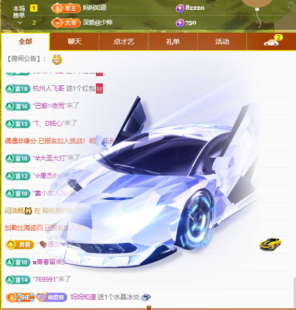Coco❤️琳寶的图片