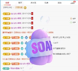 💋招桃花🌸主播照片
