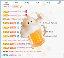 💋招桃花🌸主播照片