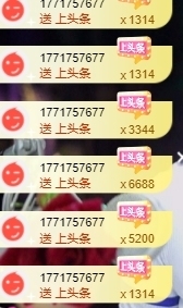 🍬。的图片