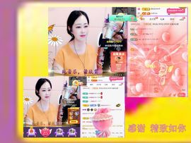 紫薇☆☆音乐频道主播照片