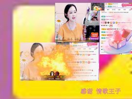 紫薇☆☆音乐频道主播照片