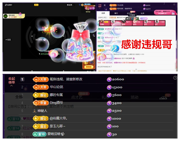 玖❤儿加油的图片