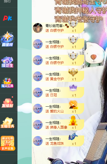 青青恭贺官人荣升了的图片