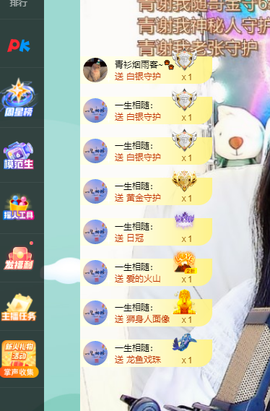 远扬、青青青青青青青的图片