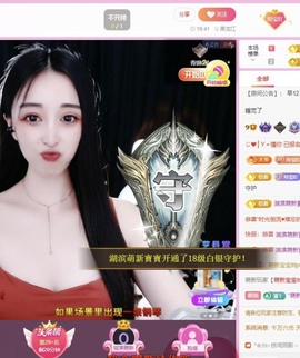 小玲宝🧸安静唱歌主播照片