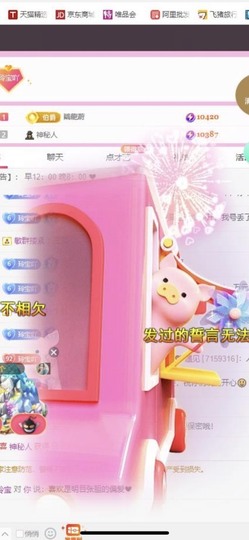 小玲宝🧸安静唱歌主播照片