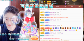聆听~爱唱歌主播照片
