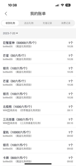 然然然然然然.主播照片