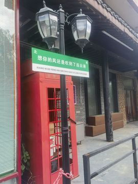 嘉瀚苏静好今晚七点半主播照片