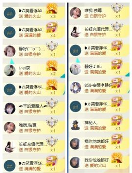 嘉瀚♬苏静好♬三点播主播照片
