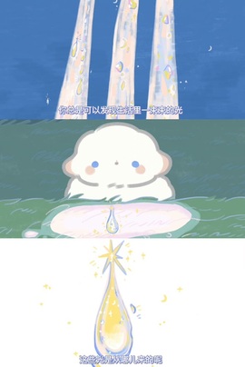 Lucky哈哈哈1的图片