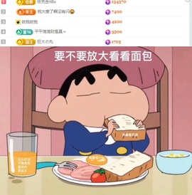 谁的糖。主播照片