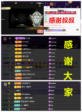 玖❤儿加油的图片