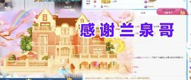 金麒麟安静唱歌🎤的图片