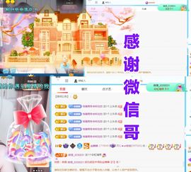 金麒麟安静唱歌🎤的图片
