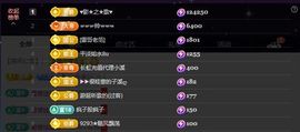ᥫᩣ应～唱歌🎤主播照片