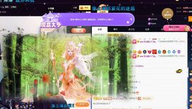 ᥫᩣ应～唱歌🎤主播照片