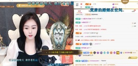 虹宝❣唱歌晚11点主播照片