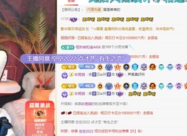虹宝❣唱歌晚11点主播照片