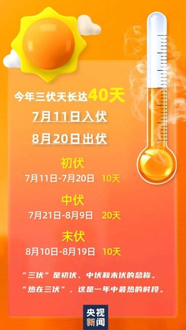 闰六月星空有约主播照片