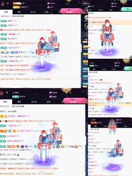 💙欣宝吖（暂休）主播照片