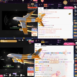 💙欣宝吖（暂休）主播照片
