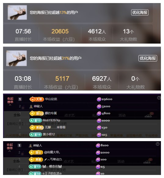 玖❤儿加油的图片