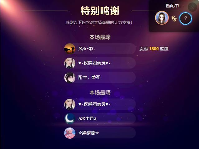 岚☆若冰♂的图片