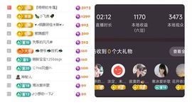 婷婷💕求升级的图片