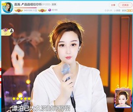 此账号已注销.，主播照片