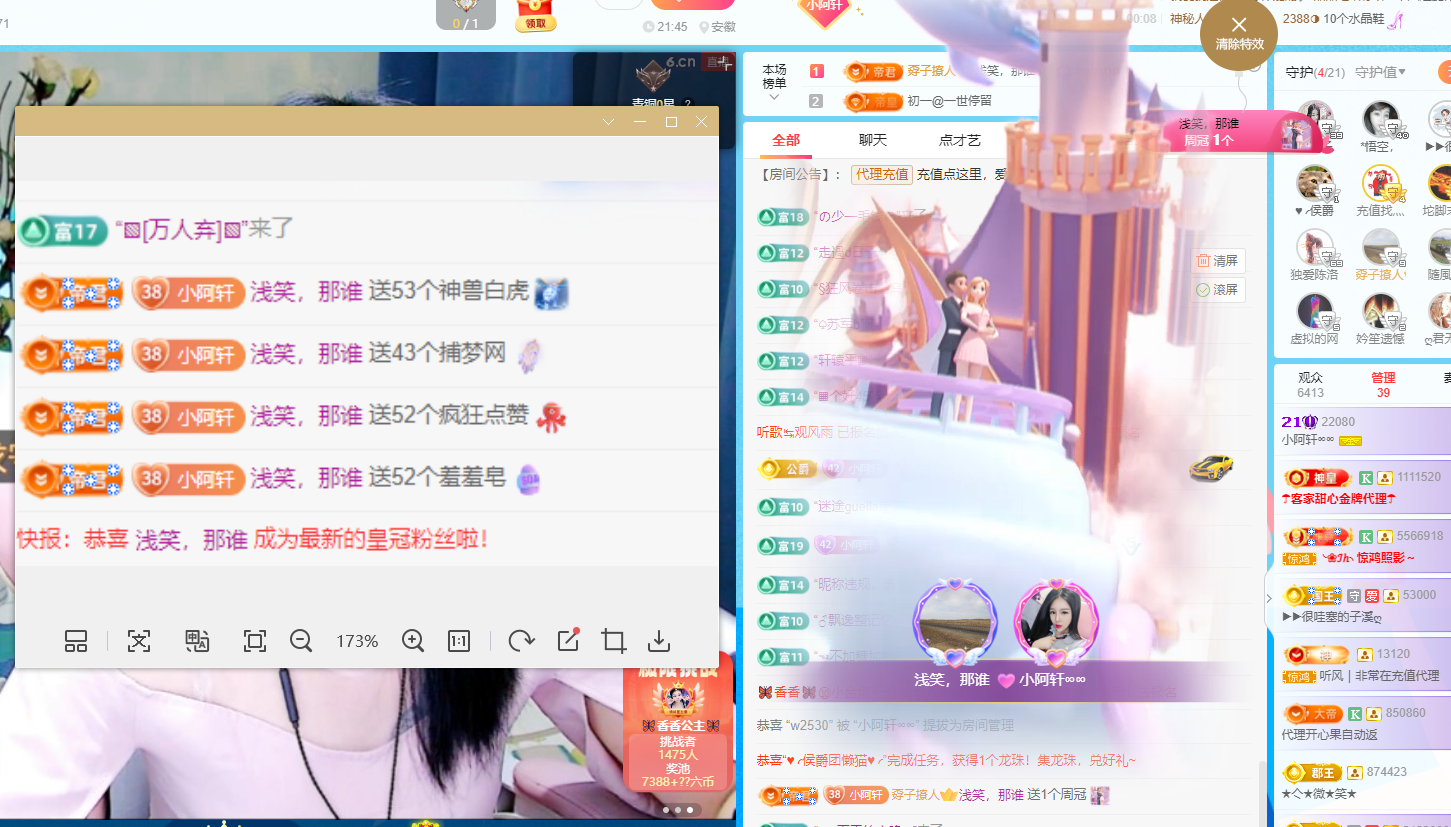 小阿轩∞∞的图片