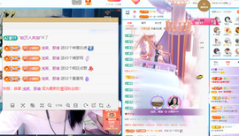 小阿轩∞∞主播照片
