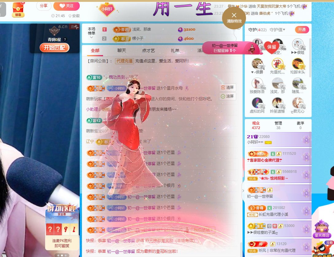 小阿轩∞∞的图片