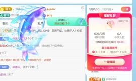广西壮族姑姑主播照片