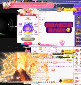 ♚艺琪♚充值代理主播照片