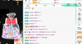 小甜求电费呀💕主播照片