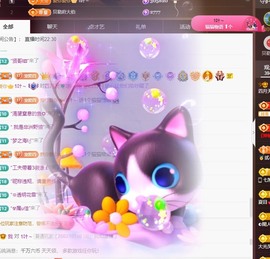 粤🍀四月天主播照片