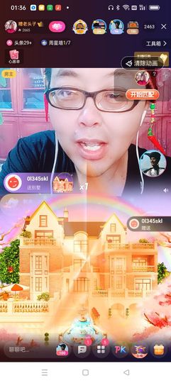 友谊故事会主播照片