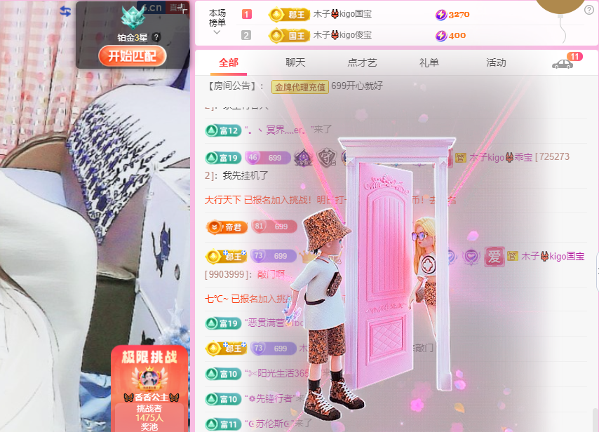 木子kigo五月好运的图片