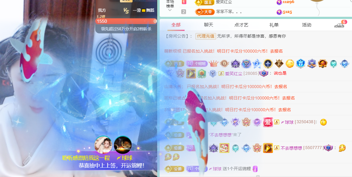 聆听~福妞儿的图片