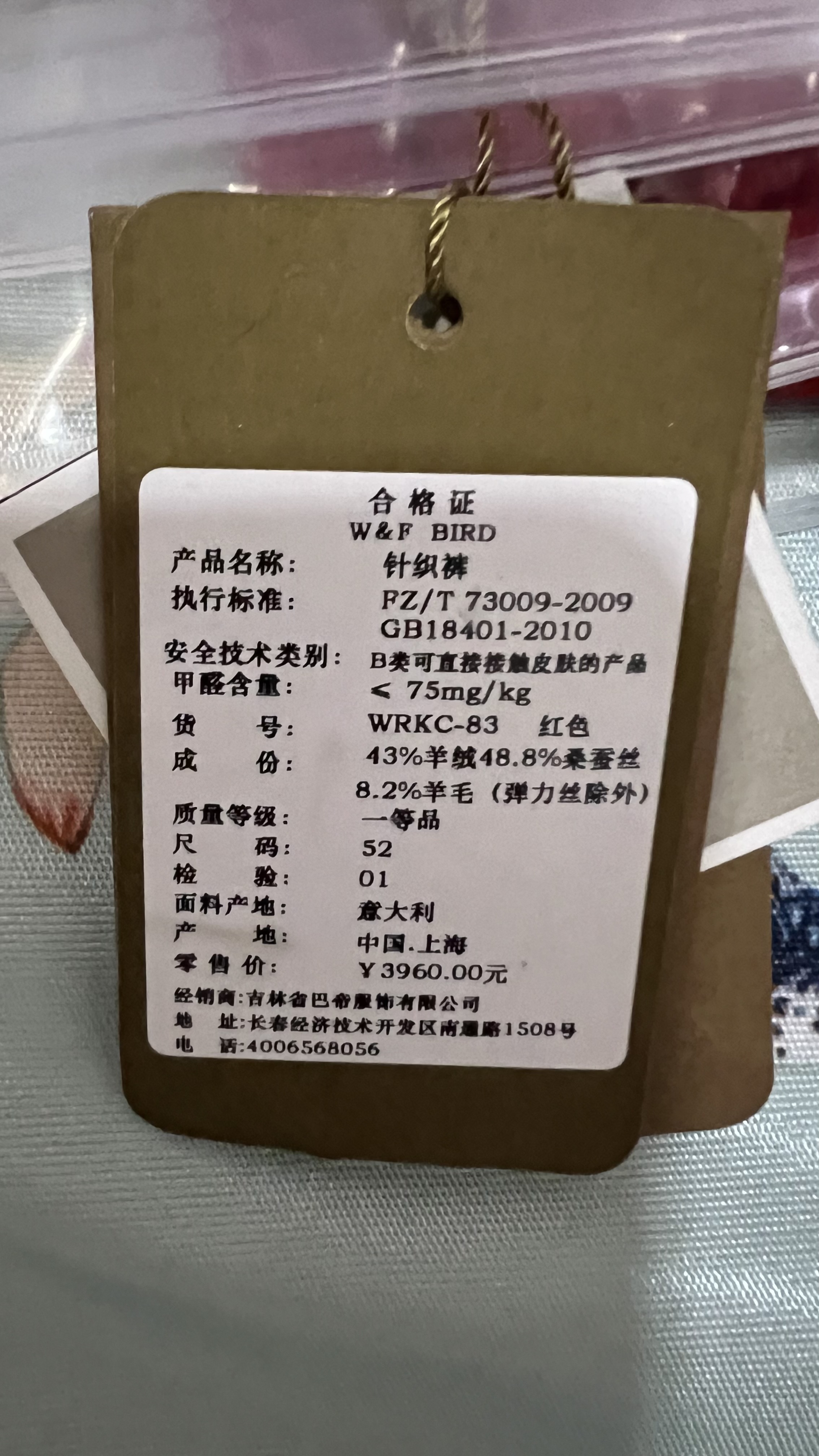 ♬茄酒人生♫的图片
