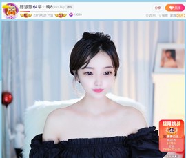 此账号已注销.，主播照片
