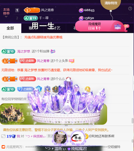 ︶薀昕ぃ的图片