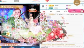 广西壮族姑姑主播照片